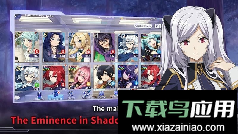 想要成为影之实力者(Eminence)最新版截图1