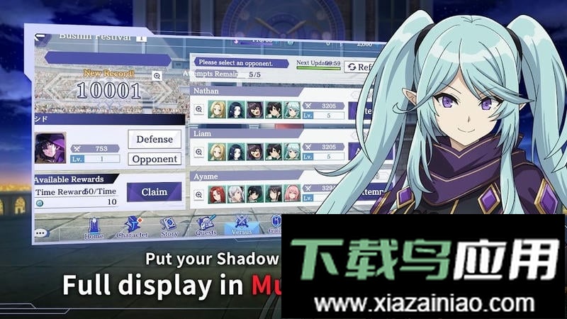 想要成为影之实力者(Eminence)最新版截图2