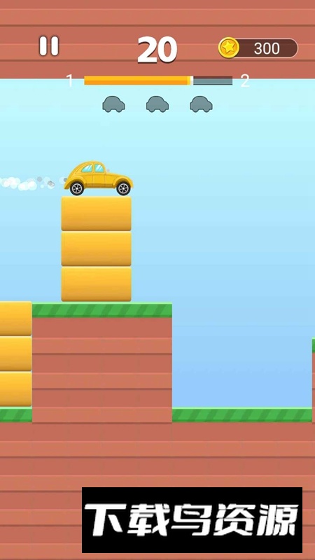 一路穿梭游戏最新版免费版最新版截图3