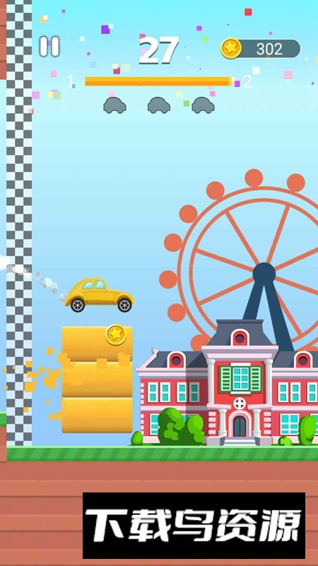 一路穿梭游戏最新版免费版最新版截图4