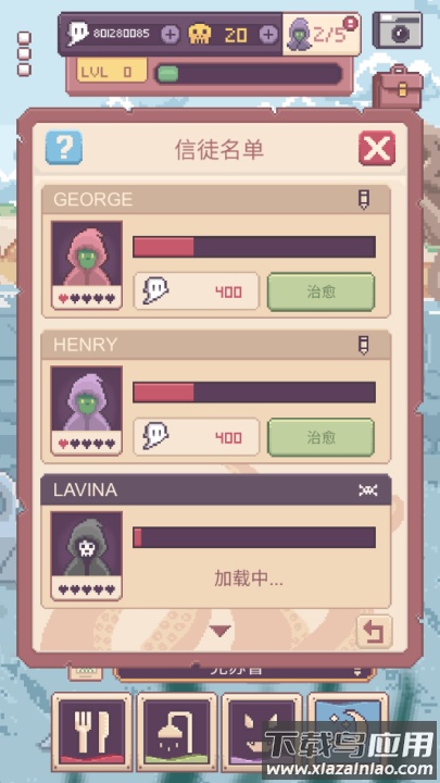 克苏鲁宠物2游戏最新版截图1