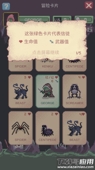 克苏鲁宠物2游戏最新版截图3