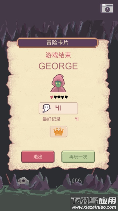 克苏鲁宠物2游戏最新版截图4