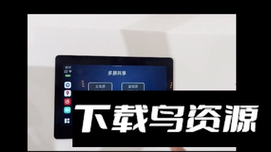 Car+车联车机版apk提取版最新版截图2