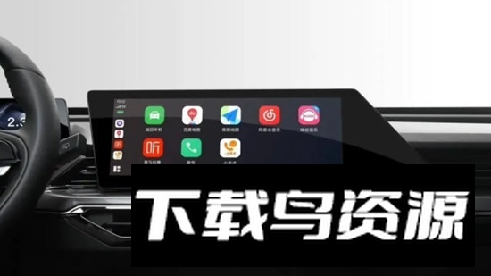Car+车联车机版apk提取版最新版截图3
