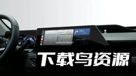 Car+车联车机版apk提取版最新版截图4