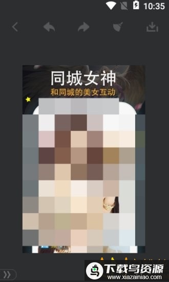 ps修图图片编辑app最新版截图2