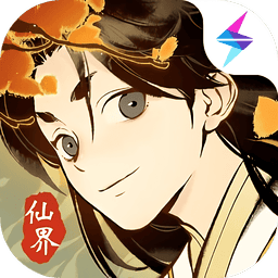 一念逍遥台服最新版