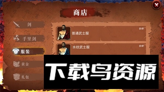 忍者武士隆汉化版上帝模式版最新版截图2