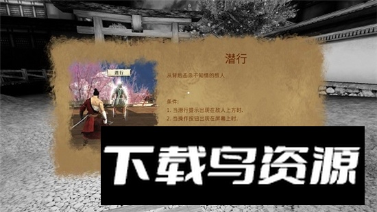 忍者武士隆汉化版上帝模式版最新版截图3