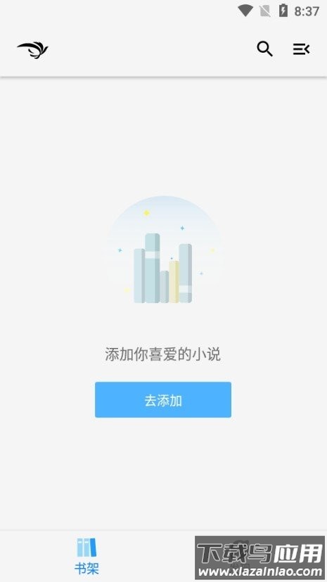 青鸟阅读app下载官方截图1