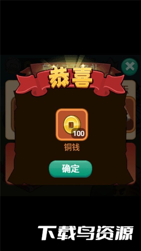 水浒国学手表版游戏最新版截图3