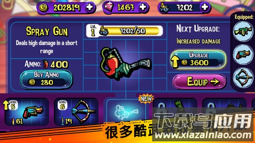 梦境防御最新版最新版截图3