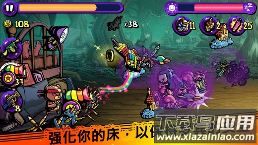 梦境防御最新版最新版截图4