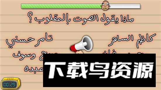 愚蠢的测试游戏4国际版最新版截图3