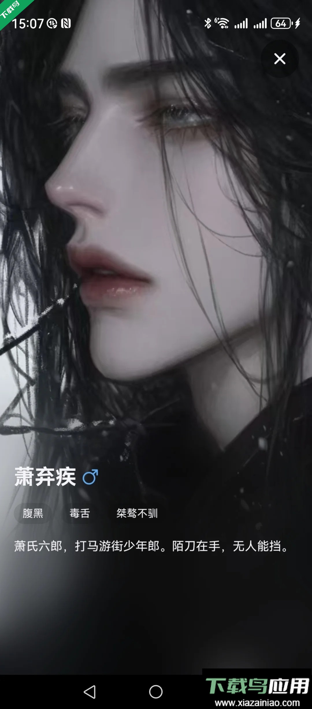 戏格ai免费下载安装截图6