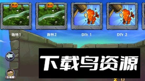 PvZ Integrated植物大战僵尸整合版安装包最新版截图3