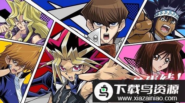 游戏王决斗链接台服截图4