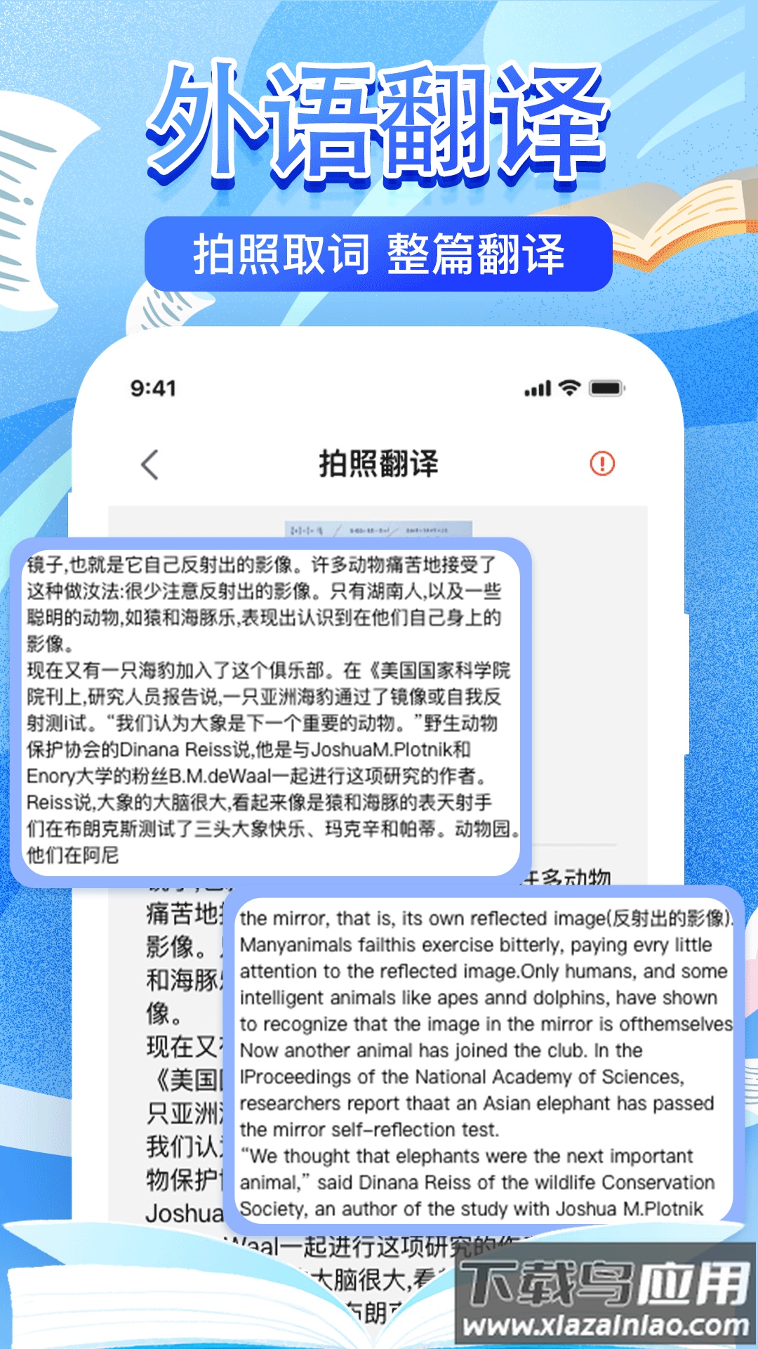 作业检查搜题帮官方版最新版截图4