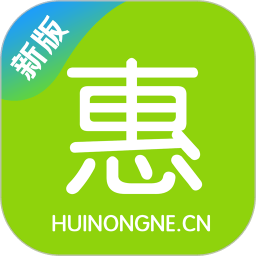 新版惠农助手软件