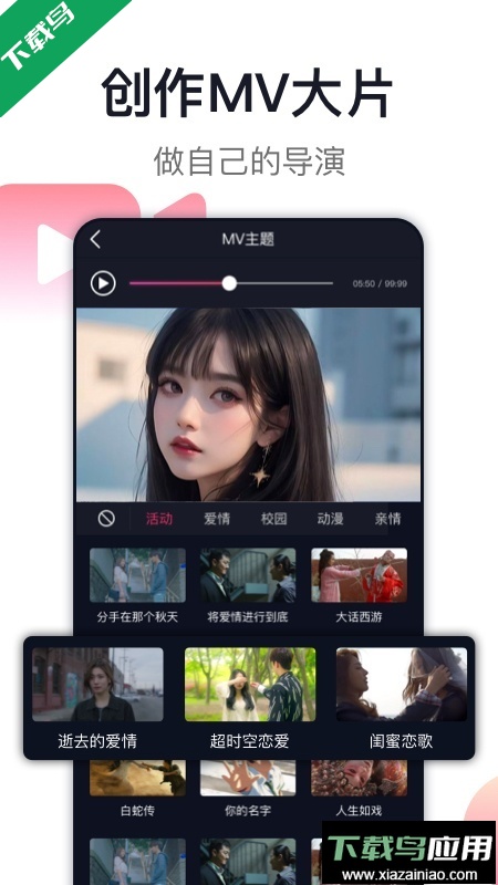 爱唱app最新版下载最新版截图3