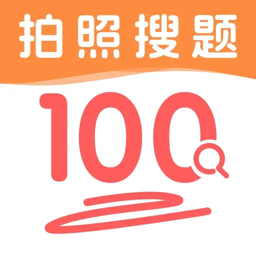 作业搜题解题帮安卓版
