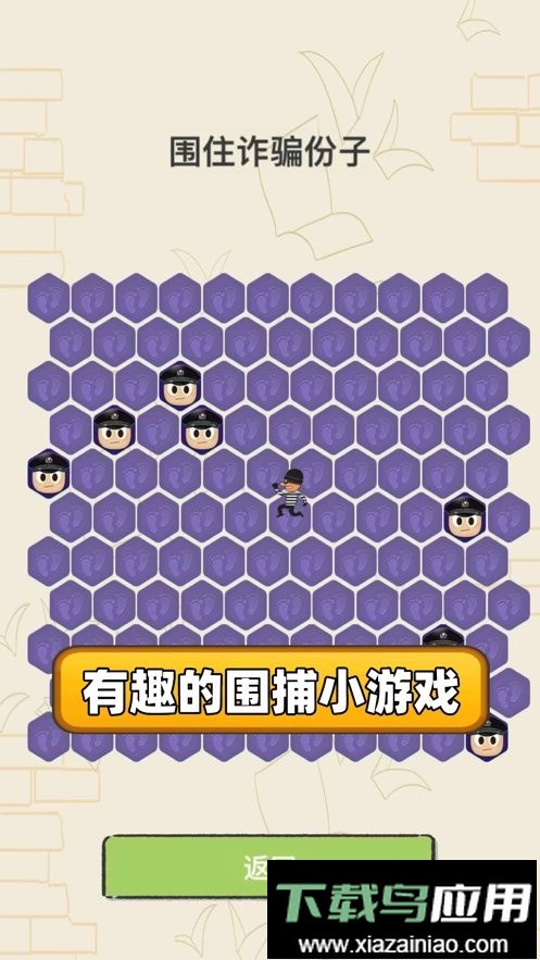 聊天的艺术最新版最新版截图1