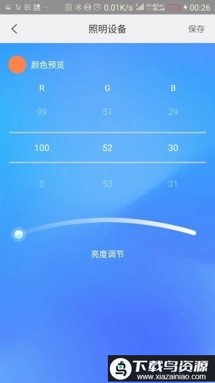 智鱼app最新版截图2