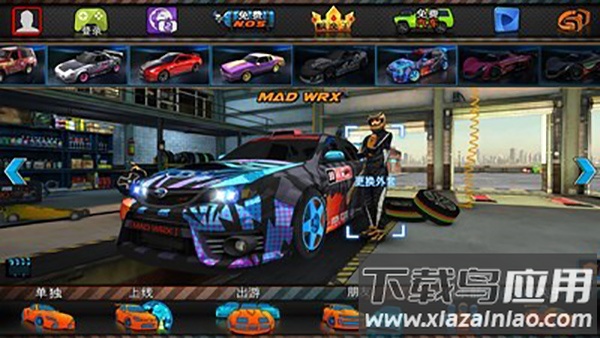 迪拜漂移2官方正版下载安装截图1