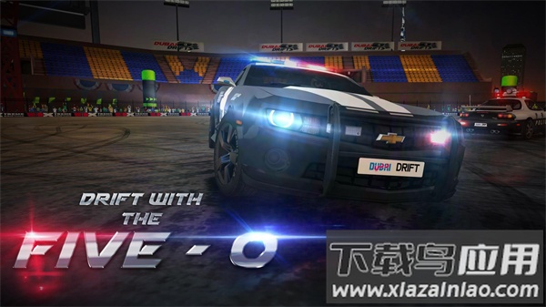 迪拜漂移2官方正版下载安装截图4