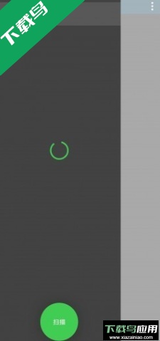 极空BMS最新版安卓版下载最新版截图1