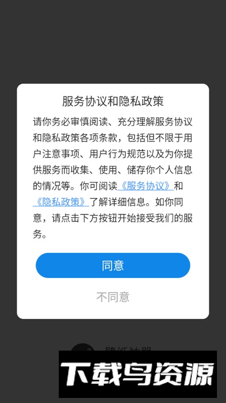 彼岸图网手机壁纸软件截图2