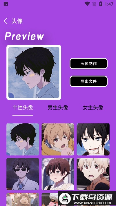 海豚表情包软件最新版截图2