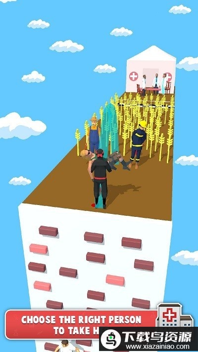 爸爸送儿子去看病最新版最新版截图3