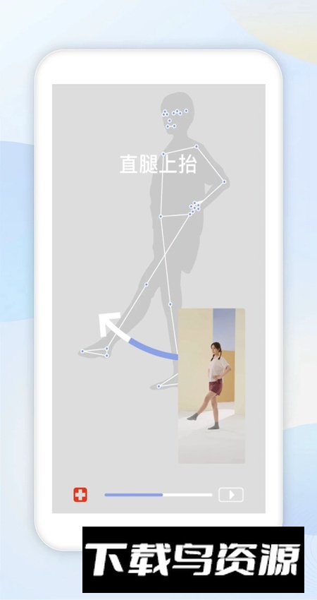 数康师软件最新版截图2