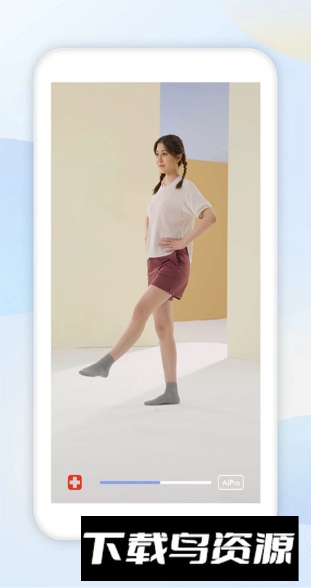 数康师软件最新版截图3