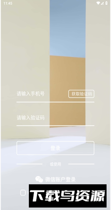 数康师软件最新版截图6