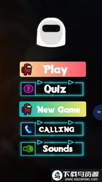 太空杀大跑酷游戏最新版截图2