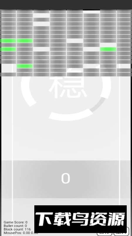 弹力细胞游戏官方正版最新版截图1