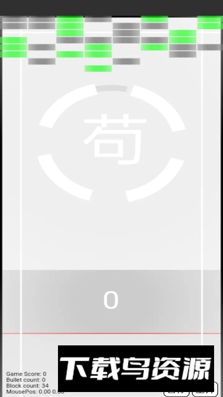 弹力细胞游戏官方正版最新版截图3