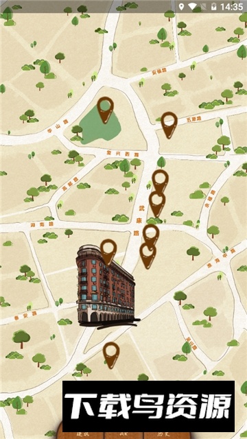 上海武康路探索app官方版最新版截图2