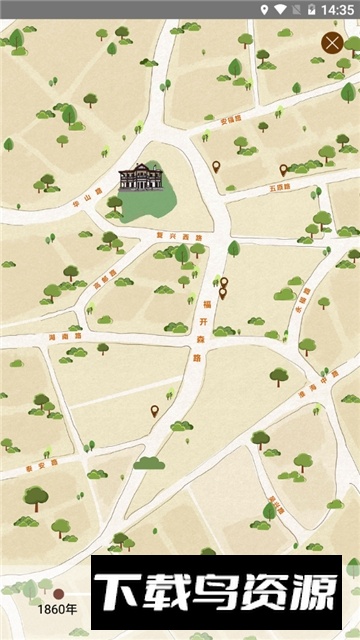 上海武康路探索app官方版最新版截图5