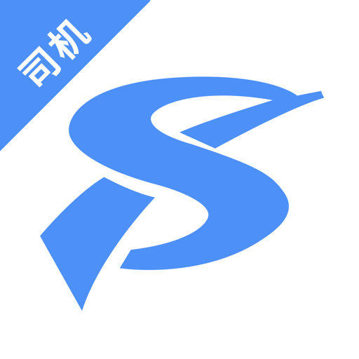 顺道司机小蓝软件