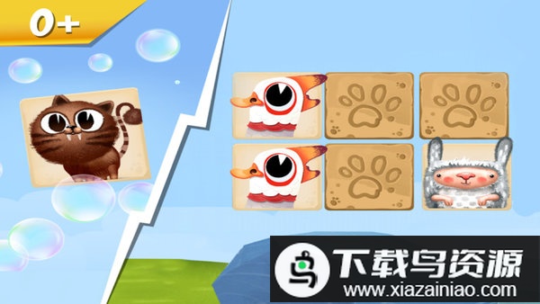 生物探险家游戏最新版截图4