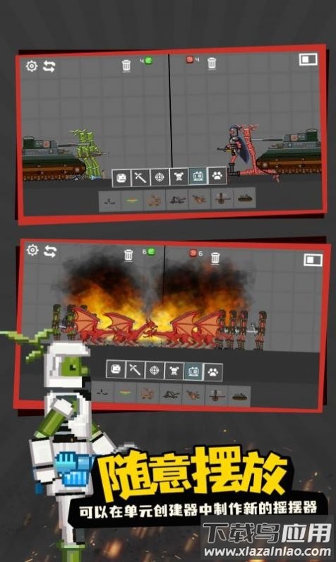 甜瓜角斗场游戏最新版截图1