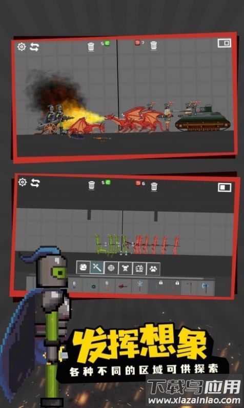 甜瓜角斗场游戏最新版截图2