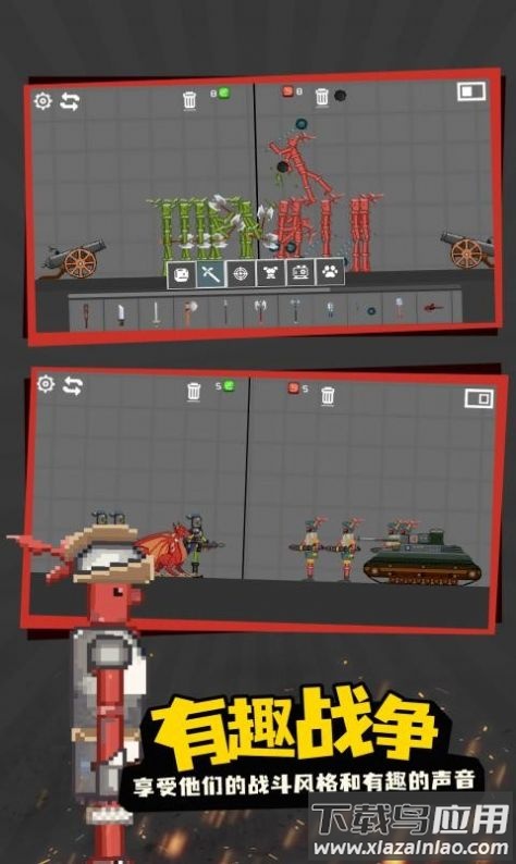 甜瓜角斗场游戏最新版截图3