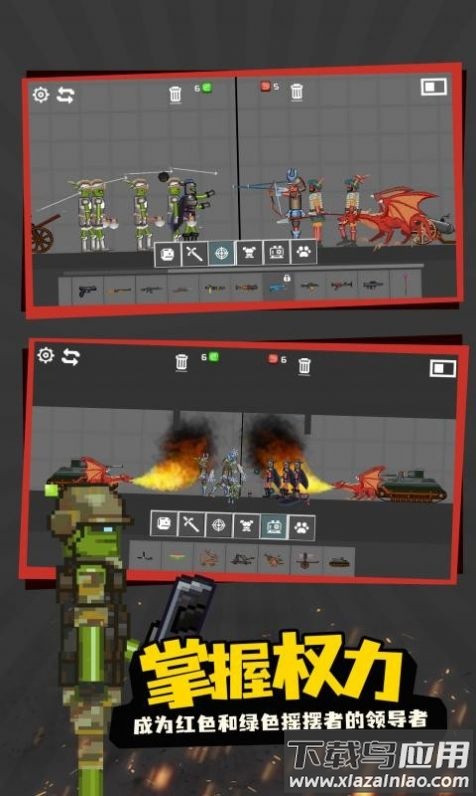 甜瓜角斗场游戏最新版截图4