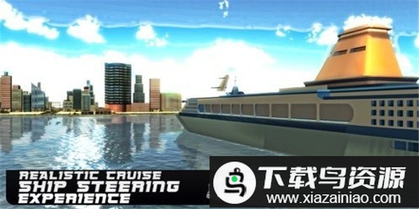 大游轮模拟器手游最新版截图4