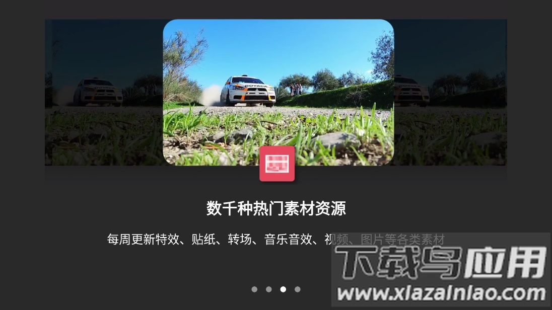 巧影共存版截图3